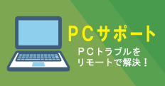 PCT|[g