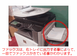 �����@�Ńt�@�b�N�X����M