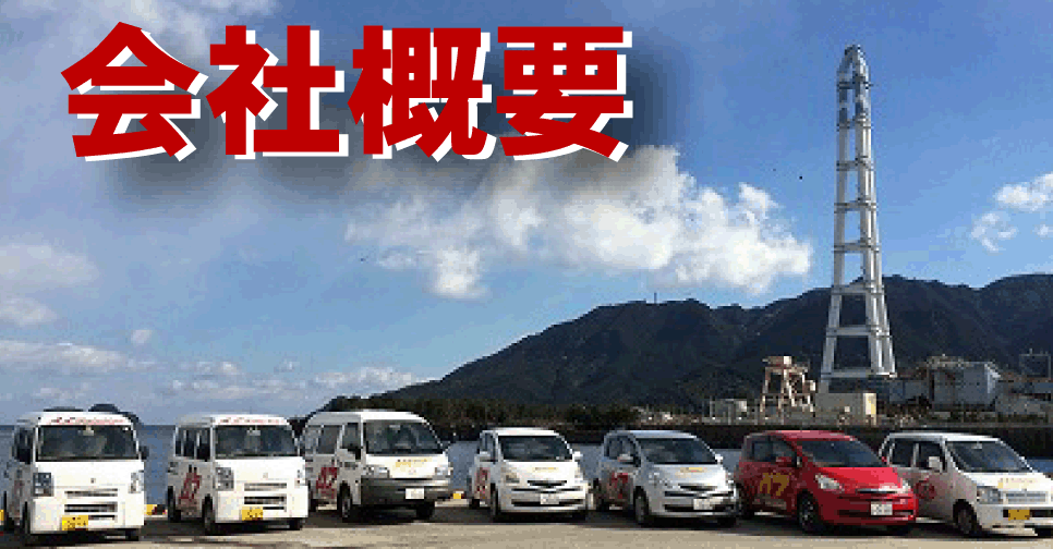 ���T�C�N���g�i�[�E�ėp�C���N�̔�WEB�T�C�g��