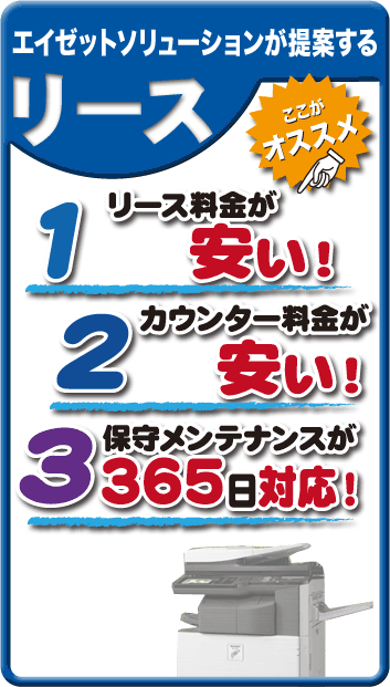 �R�s�[�@�E�����@���[�X�̃y�[�W��